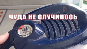 Стенка на стенку, опять переживаем за внучку. Чуда не случилось