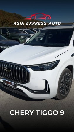 CHERY Tiggo 9