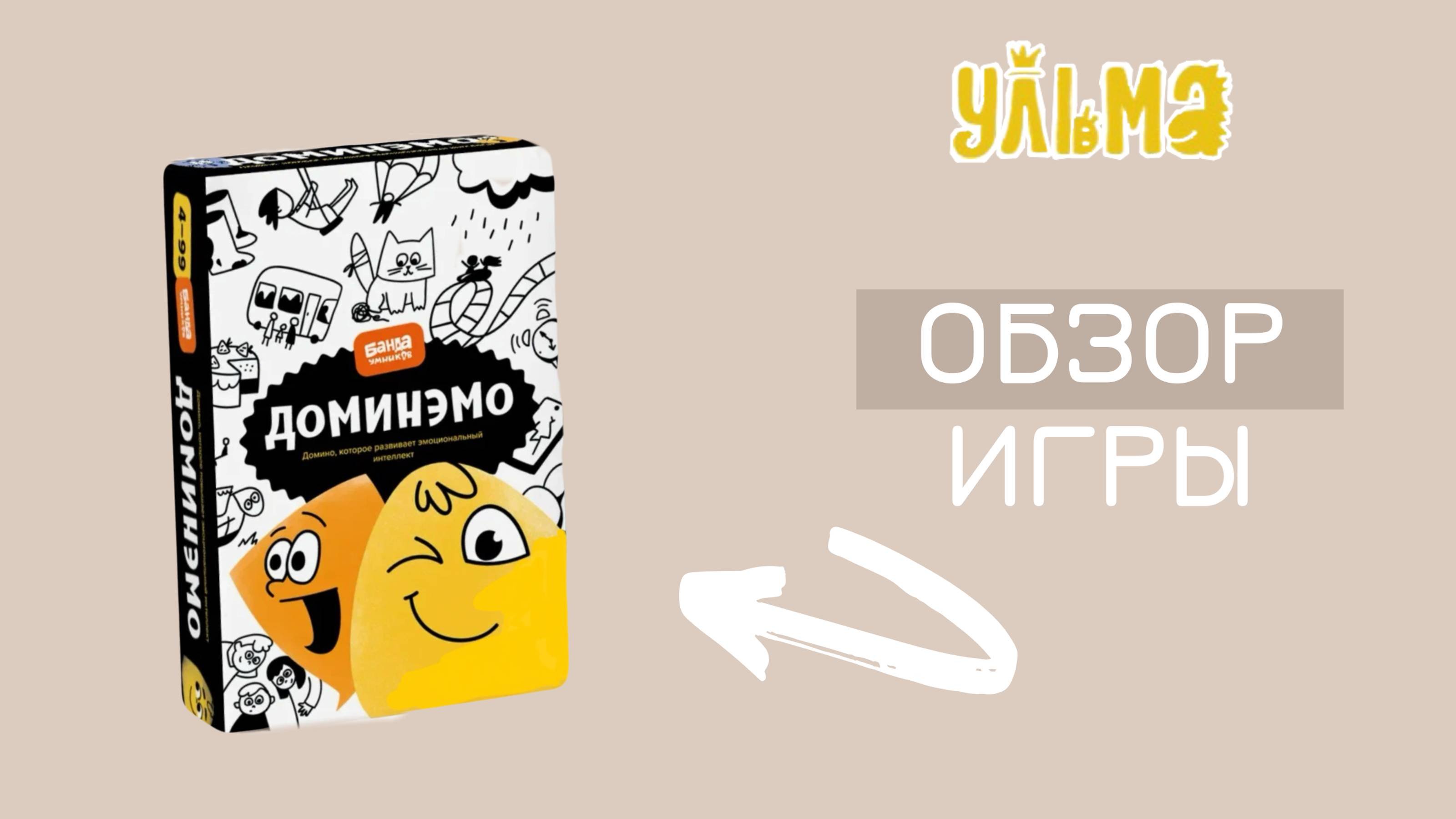 Который ты сейчас играешь. Который ты сейчас играешь