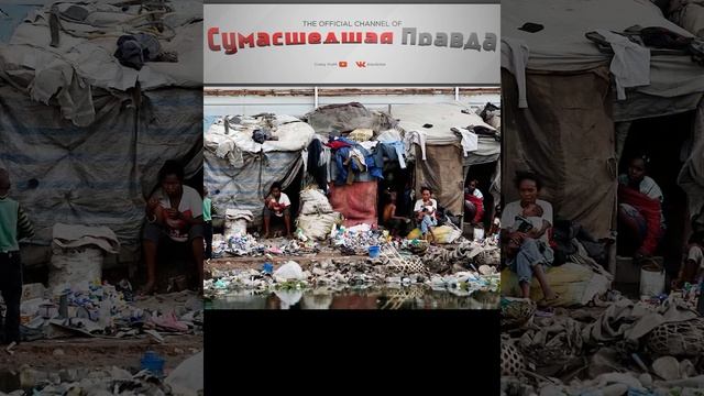 наследственные прчины бедности.1 ПРИЧИНА.