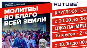 ЛЕКЦИИ, ИНТЕРВЬЮ, БЕСЕДЫ И УТРЕННИЕ ПРОГУЛКИ С ПРАБХУПАДОЙ