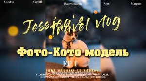 Кот фотомодель #смешныекоты