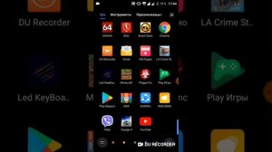 POCO Launcher 2.0 обзор. Годнота