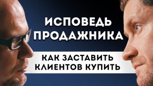 Увеличить Продажи на 99,9%. Обучение Продажам.