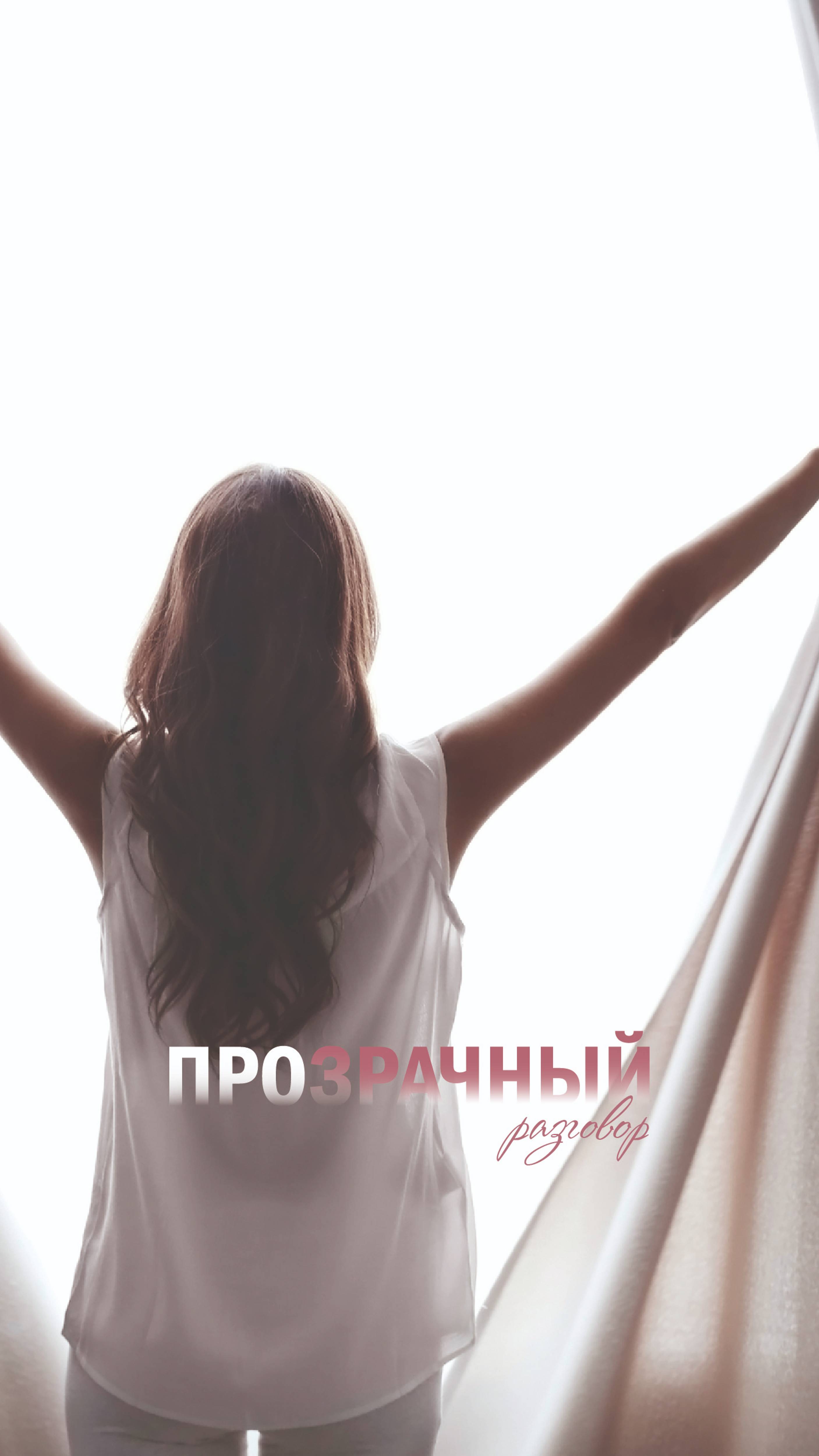 Чувство вины перед мамой...