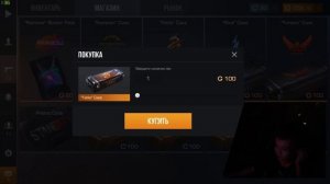 ЧТО БУДЕТ ЕСЛИ ПОКУПАТЬ ТОЛЬКО 1 КЕЙС В СТАНДОФФ 2! (Standoff 2) ТЫ СЕРЬЁЗНО?