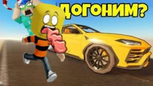 СМЕШНАЯ ПЫЛЬНАЯ ПОЕЗДКА ROBLOX!