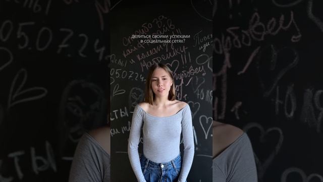 #модель #вопросответ #модельноеагентство #модельнаяшкола