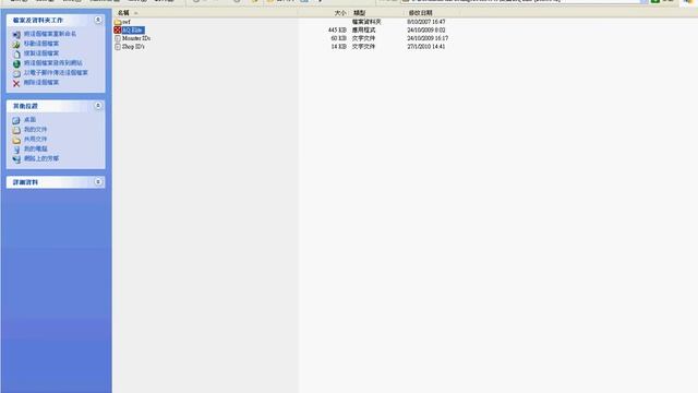 Oh well, AQ Elite [lore3542] have problems of logging in.... смотреть онлайн