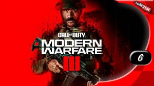 Call of Duty: Modern Warfare 3 - Конец игры #6 [2k60fps]