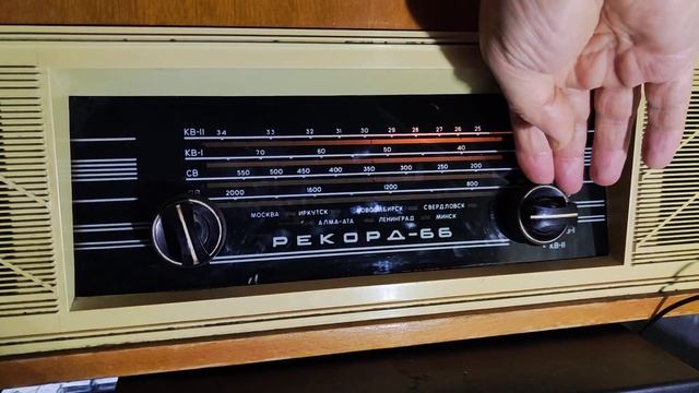 Средние Волны на Рекорд 66 радиола ламповая. Cishinau Moldova. 16:00. смотреть онлайн