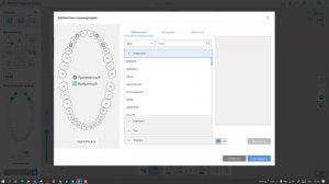 Как в Medit Link для клиники добавить новую библиотека имплантатов