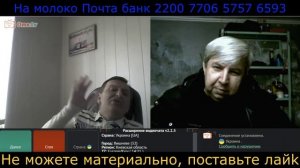 Самара городок № 700 Ставим на место ученика Виритукиса и в конце подгорел