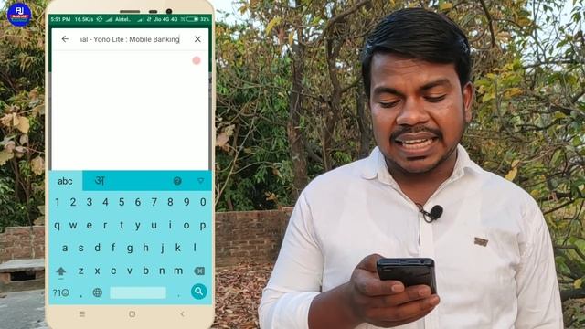 मोबाइल में Bank M-passbook देखने का आसान तरीका | mobile bank passbook full registration process смотреть онлайн