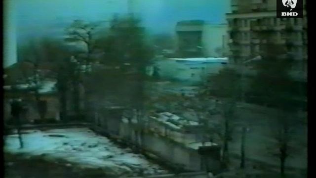 Взгляд 17.02.1995