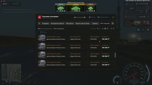 Шурен ну дела1