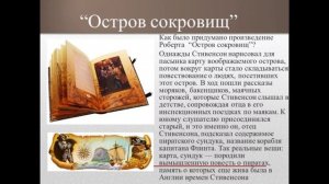 Листая страницы любимых книг Родниковская детская библиотека