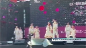 Ансамбль «Огоньки» из Алтайского края победил на всемирном фестивале в Южной Корее
