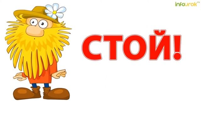 ОБЖ Лекция 6.2 смотреть онлайн