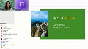Впечатления о Московской конференции. Отзывы участников