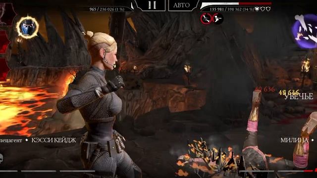 Mortal Kombat mobile/Мортал Комбат мобайл/Смертельная Башня Боевика битвы 181-183