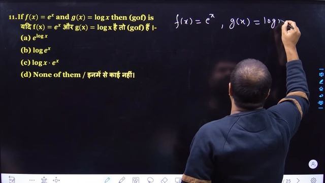 30 VVI Objective Questions | Chapter - 1 | Relation and Function | BSEB/JAC Math Exam 2024