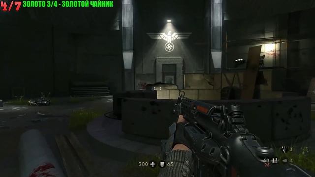 Wolfenstein- The New Order - Миссия 16 ''Возвращение в крепость'' (Все коллекционные предметы)