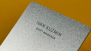 Металлическая карта с выборочной лакировкой