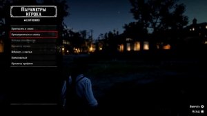 ❌ГЛИТЧ: ОДИНОЧНАЯ СЕССИЯ // СОЛО: [Red Dead: Online]