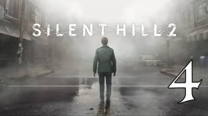 Прохождение Silent Hill 2 #4 Больница