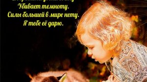 Дорогою добра