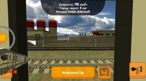 гонка Метро VS электричка в игре SkyRail