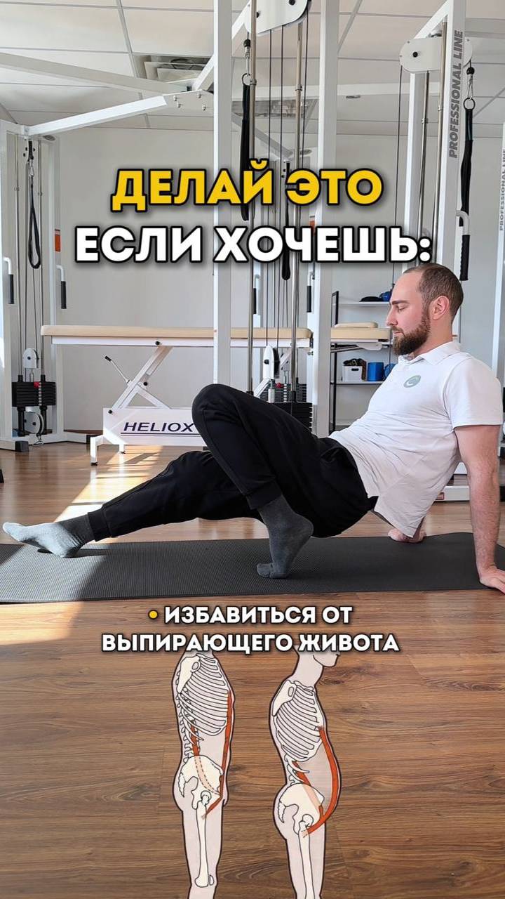 🔥 ПОЛЕЗНЫЙ КОМПЛЕКС НА КАЖДЫЙ ДЕНЬ. Пишите комментарии, если было полезно