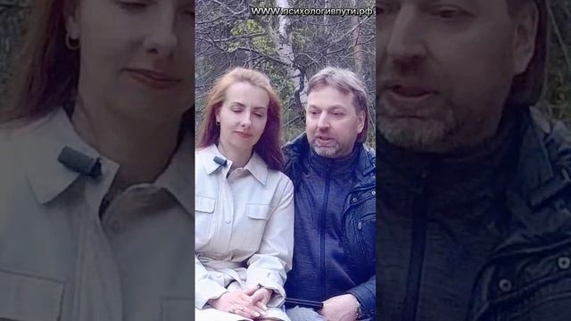 Что такое баланс в отношениях? #здоровыеотношения  #психологивпути #психологияотношений