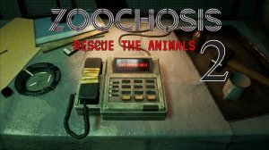 СТРАННЫЙ ЗООПАРК.../Zoochosis/№2