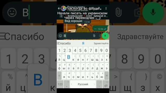 У кого такое же?