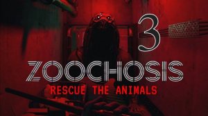 СТРАННЫЙ ЗООПАРК.../Zoochosis/№3