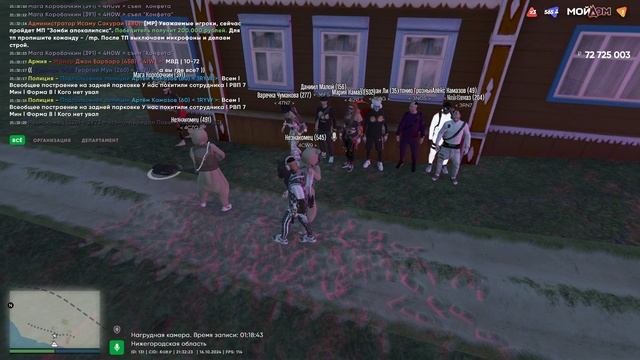 Grand Theft Auto V 2024.10.16 - 21.23.32.09 смотреть онлайн