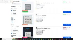 Где купить компьютерные комплектующие на авито, озон или WB