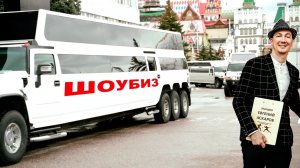 Международный Вокальный конкурс.  5-ти летие. Влог-Сюжет.