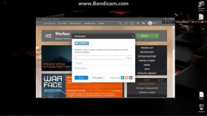 Как зайти в Warface если почта ( Yandex,Gmail и т. д. )