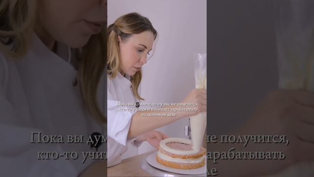 Хотели бы зарабатывать на любимом деле? 💸