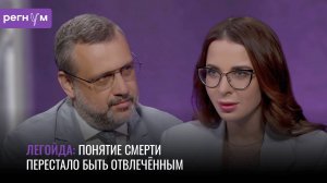 Владимир Легойда о мистическом опыте Данте Алигьери и преображающей силе культуры | Регнум интервью