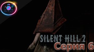 В НИКАКОЙ ЗАД МЫ НЕ ПОЙДЕМ! ► SILENT HILL 2 REMAKE #6 #mrd_o_c #SILENTHILL2REMAKE  #silenthill