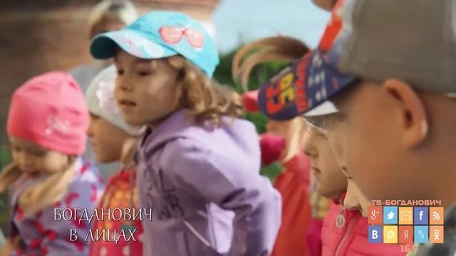 Богданович в лицах 16-08-2017