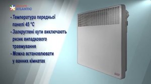 Конвектор Bonjour