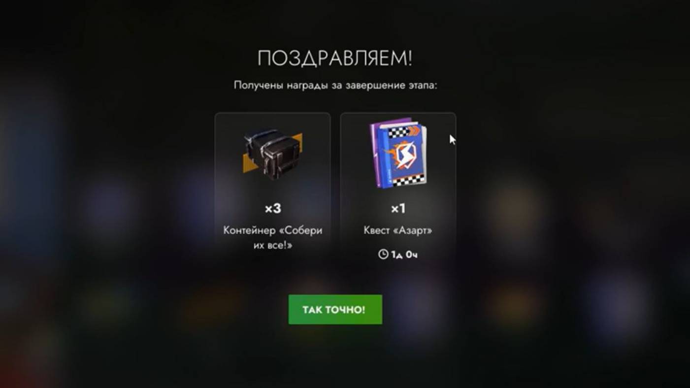 "Tanks blitz" #8 открытие контейнеров