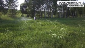 Спецтехника для РАСЧИСТКИ ЗЕМЕЛЬ ОТ ДКР. УСЛУГИ МУЛЬЧЕРА, БУЛЬДОЗЕРА, ЭКСКАВАТОРА. ОООКОЧЕВНИК