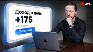 КРИПТОВАЛЮТА БАЙБИТ ТОРГОВЛЯ / 加密貨幣 BYBIT 貿易 / TRADING BYBIT CRYPTOCURRENCY