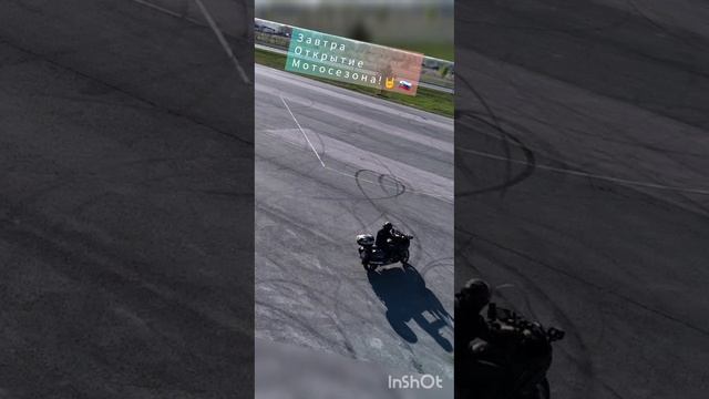 Ярково площадка / Fjr1300